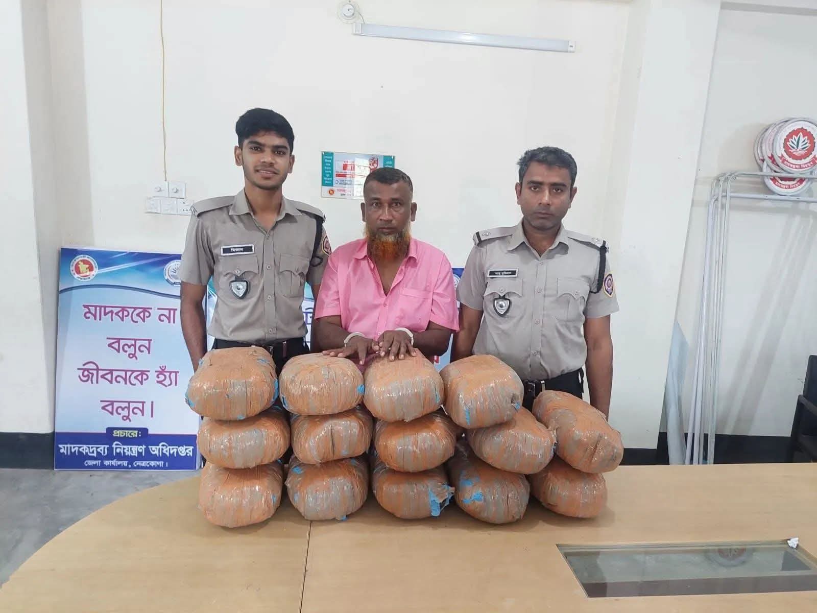 কেন্দুয়ায় ২৮ কেজি গাঁজাসহ কুলিয়ারচরের বিএনপি নেতা আটক