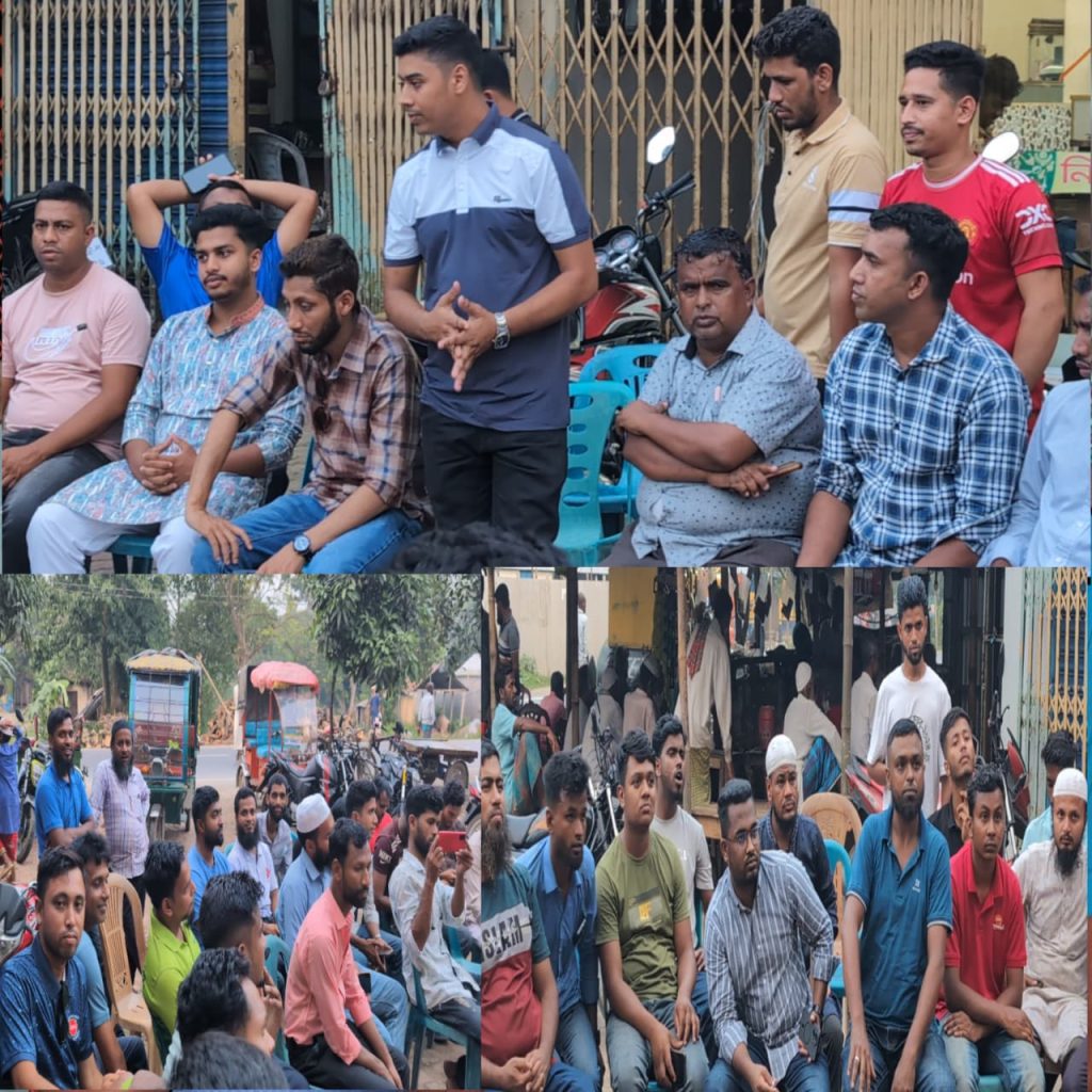 কুলিয়ারচরে বিক্রয় প্রতিনিধি ও ডিলারদের পূর্ণাঙ্গ কমিটি গঠন