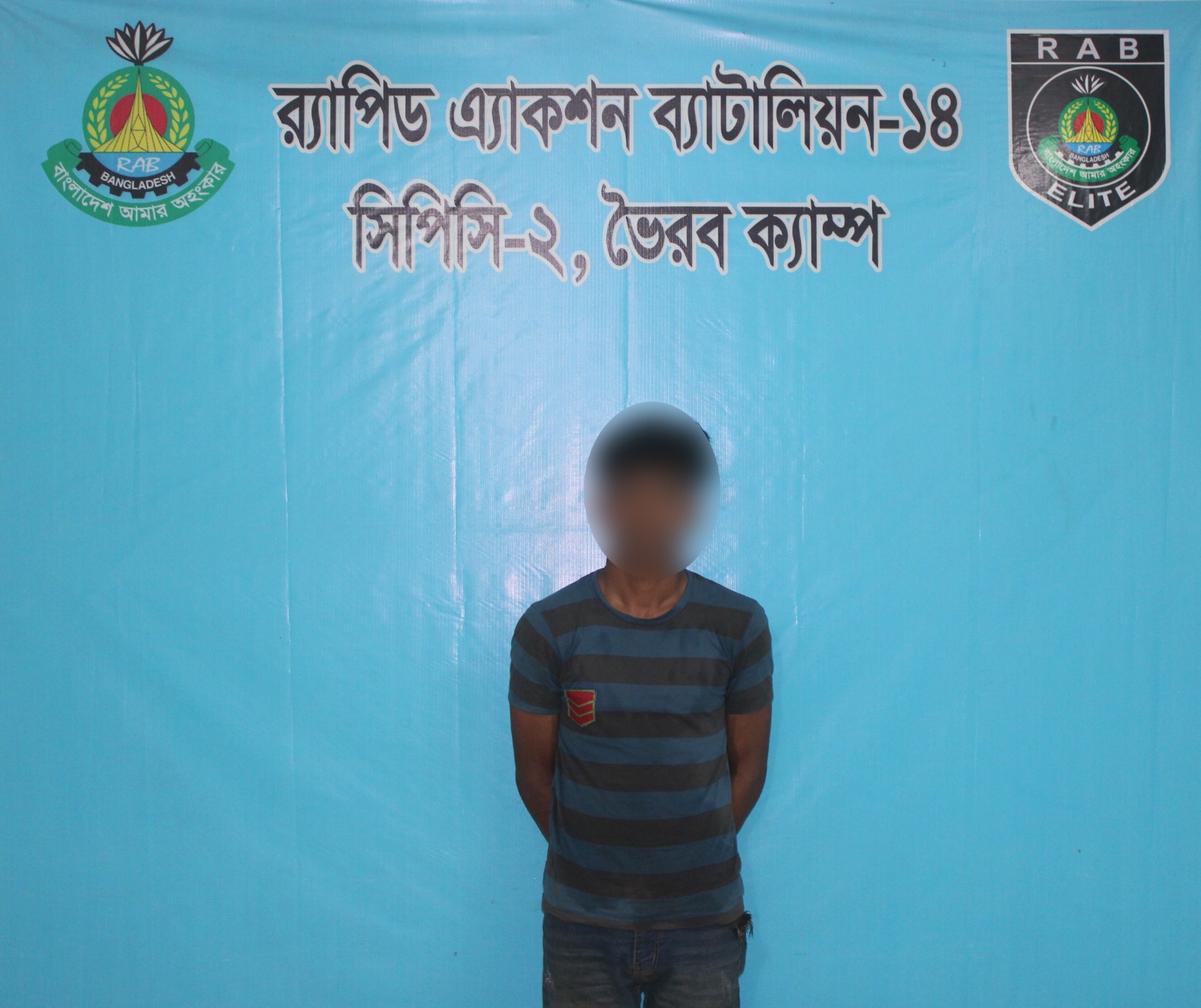 ভৈরবে ৭৫ লিটার দেশীয় মদসহ মাদককারবারি আটক