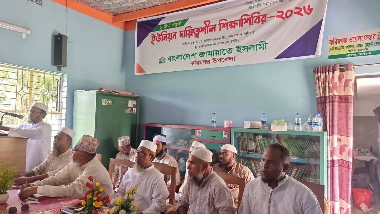 ‘সরকারের শুভবুদ্ধির উদয় হবে’—করিমগঞ্জে অধ্যক্ষ রমজান আলী