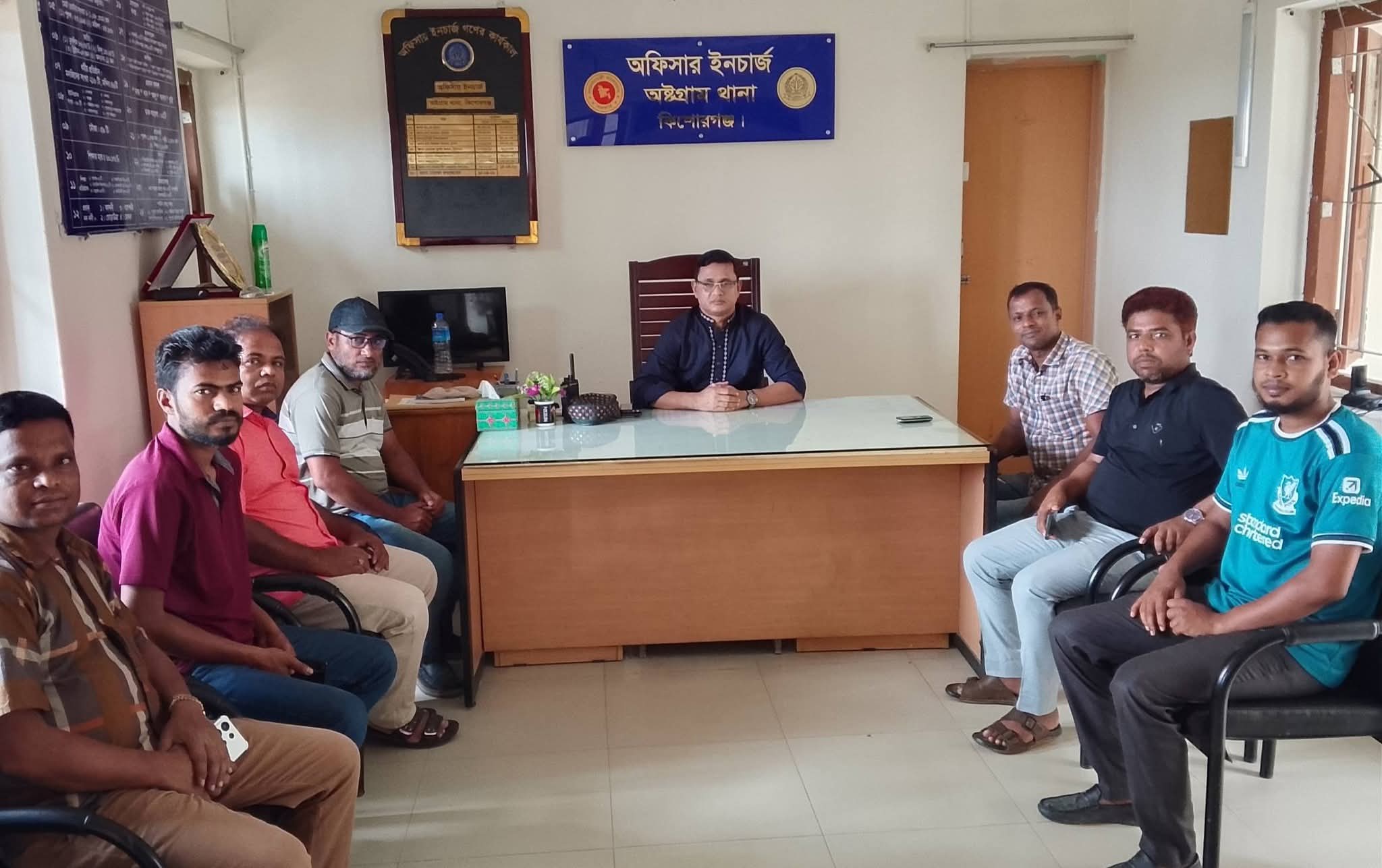 অষ্টগ্রাম থানায় নতুন ওসি, সাংবাদিকদের সঙ্গে সমন্বয়ে জোর