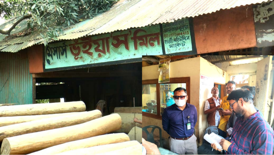 ভৈরবে অবৈধ করাতকলের বিরুদ্ধে অভিযান: ভ্রাম্যমাণ আদালতে তিন মালিককে জরিমানা