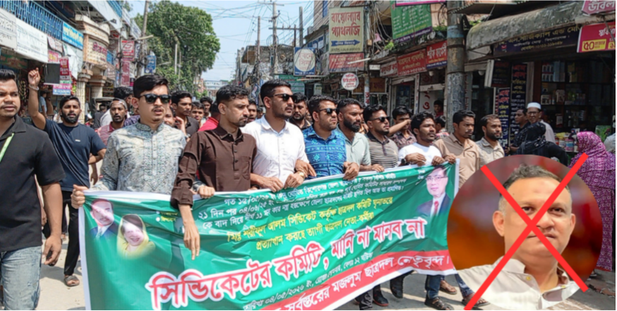 জেলা ছাত্রদল কমিটি ঘিরে বিক্ষোভ: শরিফুল আলমকে অবাঞ্ছিত ঘোষণা