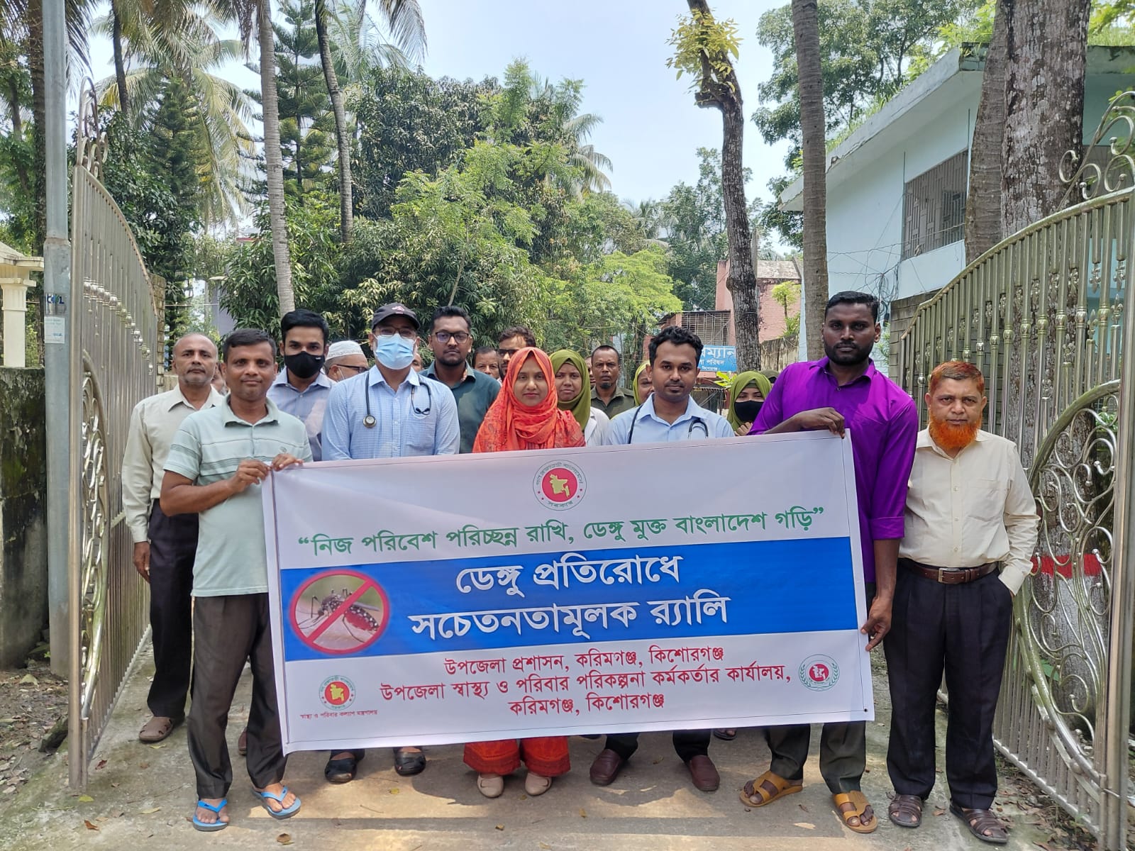ডেঙ্গু রোধে সচেতনতার ডাক, করিমগঞ্জে বর্ণাঢ্য র‍্যালি