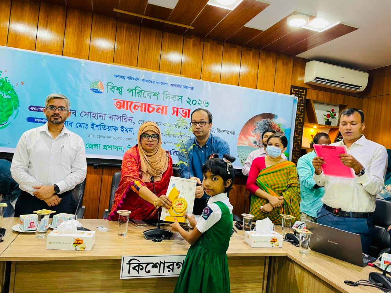 কিশোরগঞ্জে বিশ্ব পরিবেশ দিবস উদযাপন, জলবায়ু সুরক্ষায় সচেতনতার বার্তা