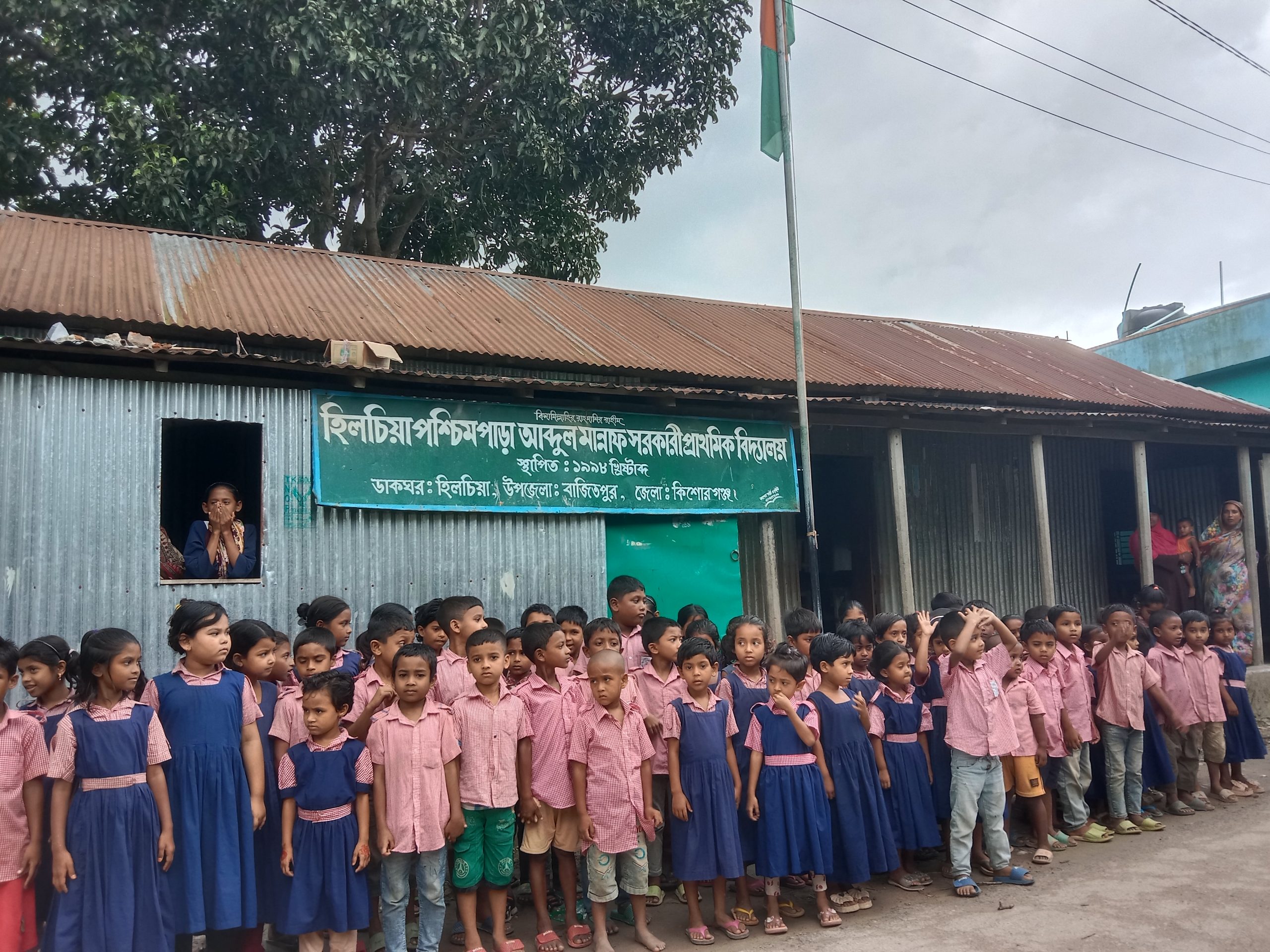 বৃষ্টির পানিতে ব্যাহত পাঠদান, দীর্ঘদিনেও হয়নি বিদ্যালয়ের ভবন