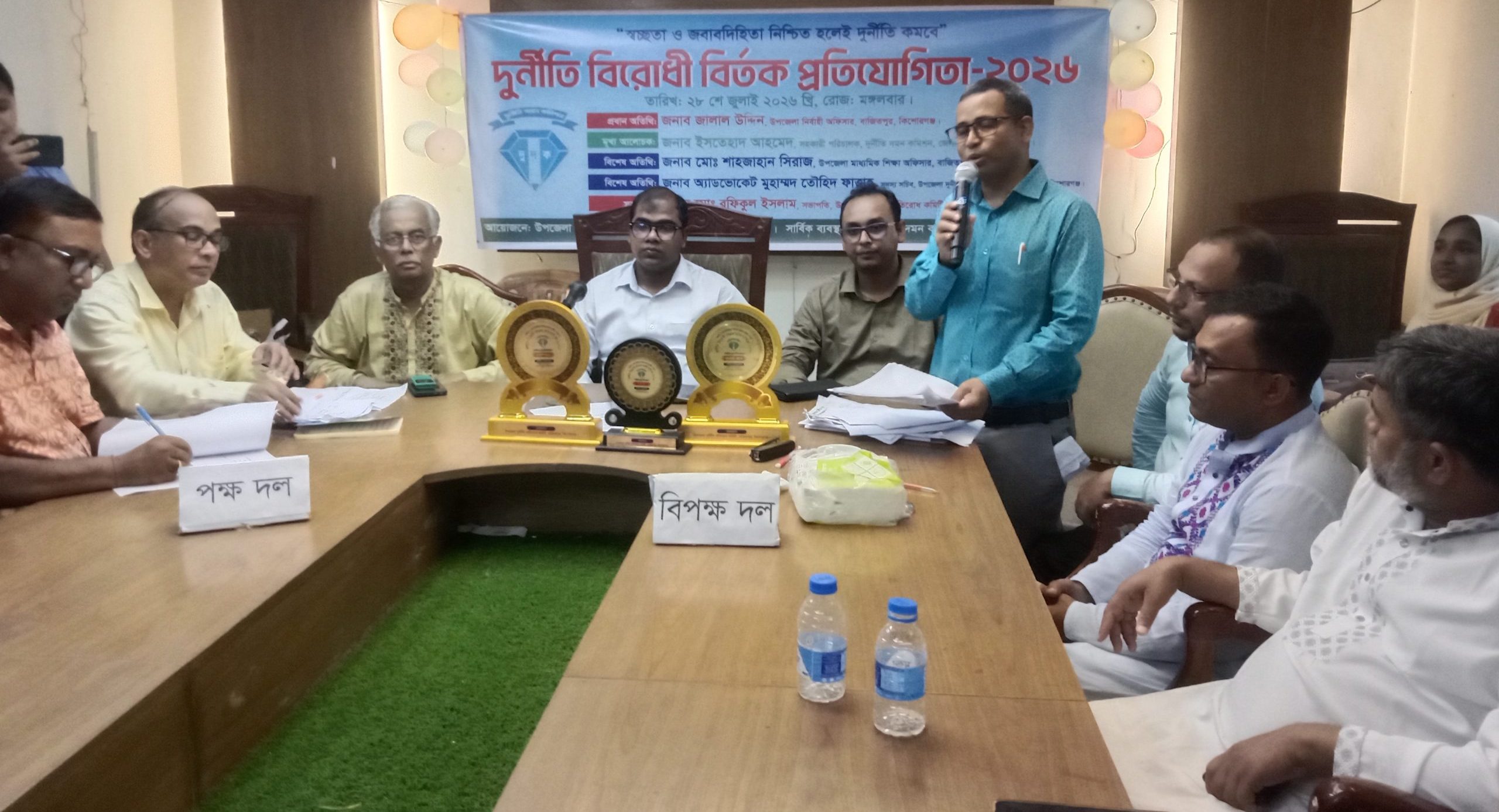 দুর্নীতিমুক্ত সমাজ গঠনে শিক্ষার্থীদের সম্পৃক্ত করতে বাজিতপুরে বিতর্ক প্রতিযোগিতা