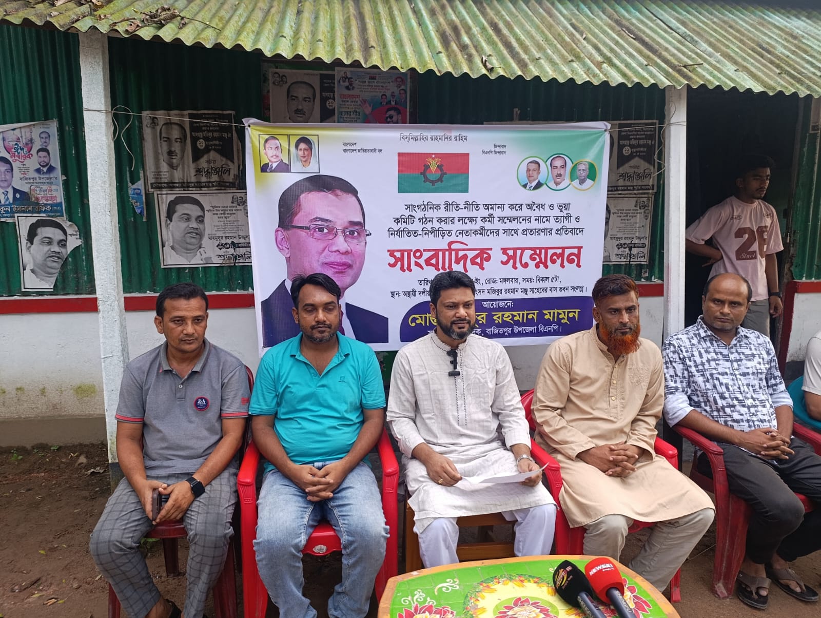 দলীয় অনুমোদন ছাড়া কর্মী সমাবেশ নয়: বাজিতপুরে বিএনপি নেতার সংবাদ সম্মেলন