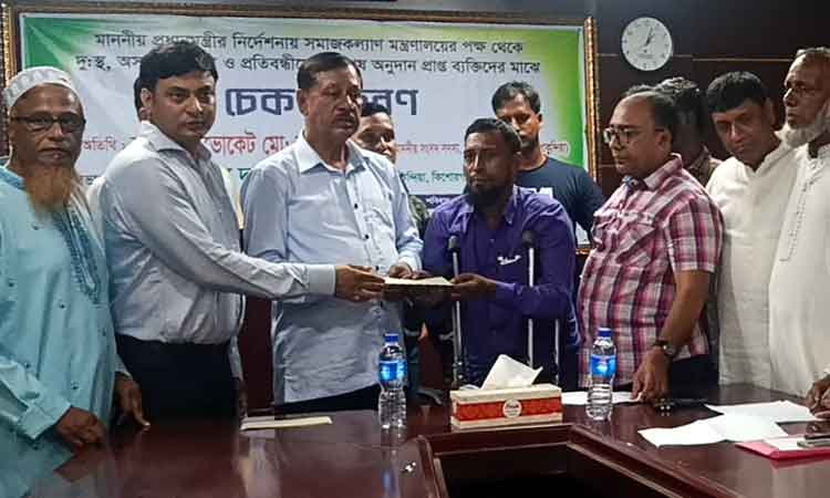 পাকুন্দিয়ায় দুঃস্থ ও প্রতিবন্ধীদের মধ্যে বিশেষ অনুদানের চেক বিতরণ