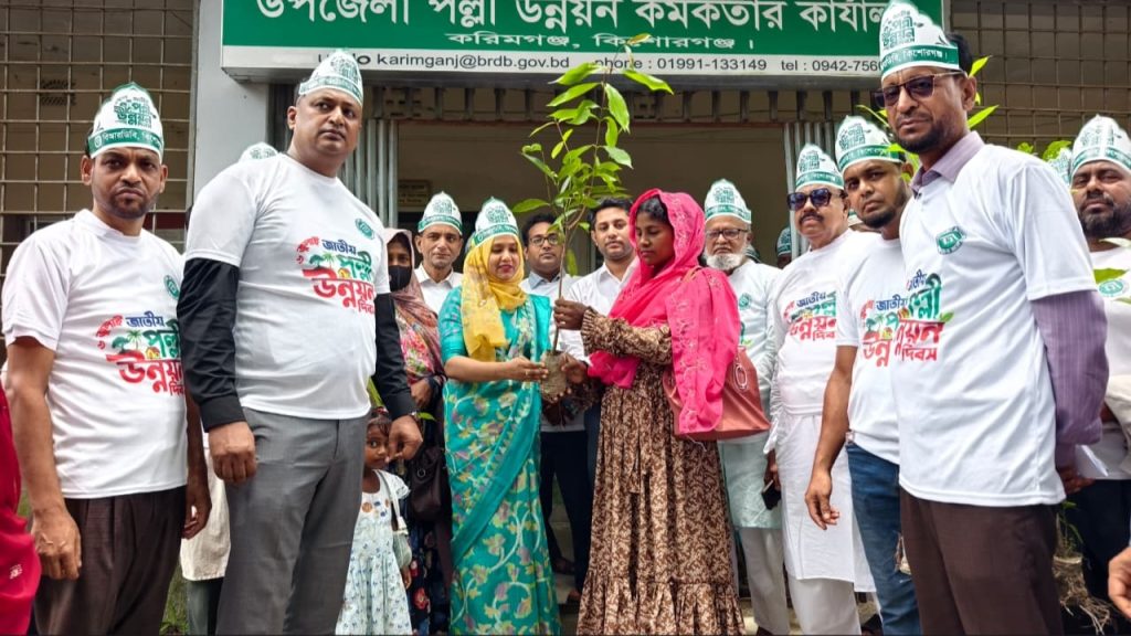 বর্ণাঢ্য আয়োজনে করিমগঞ্জে জাতীয় পল্লী উন্নয়ন দিবস উদযাপন