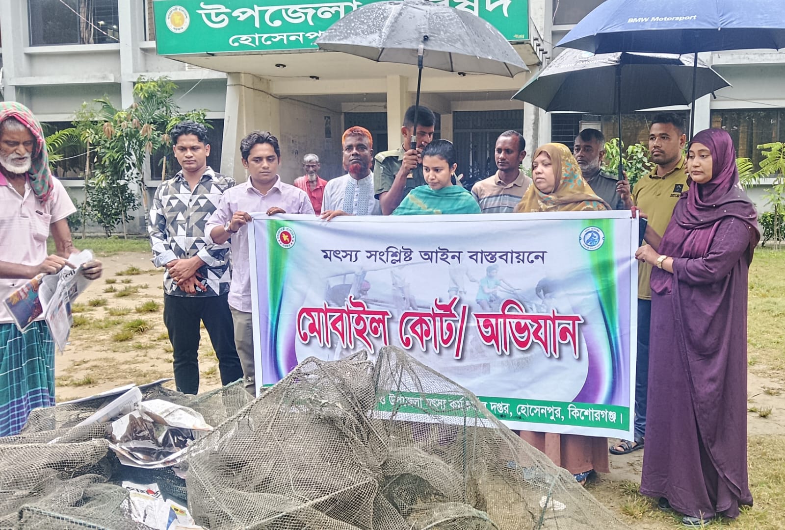 হোসেনপুরে মৎস্য আইন বাস্তবায়নে বিশেষ অভিযান, নিষিদ্ধ জাল ধ্বংস