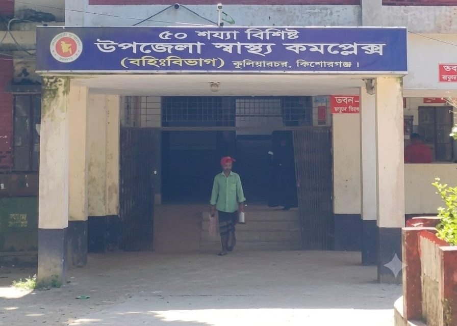 লোকালয়ে শেয়ালের বিচরণে আতঙ্ক, কুলিয়ারচরে একদিনে ১২ জন হাসপাতালে