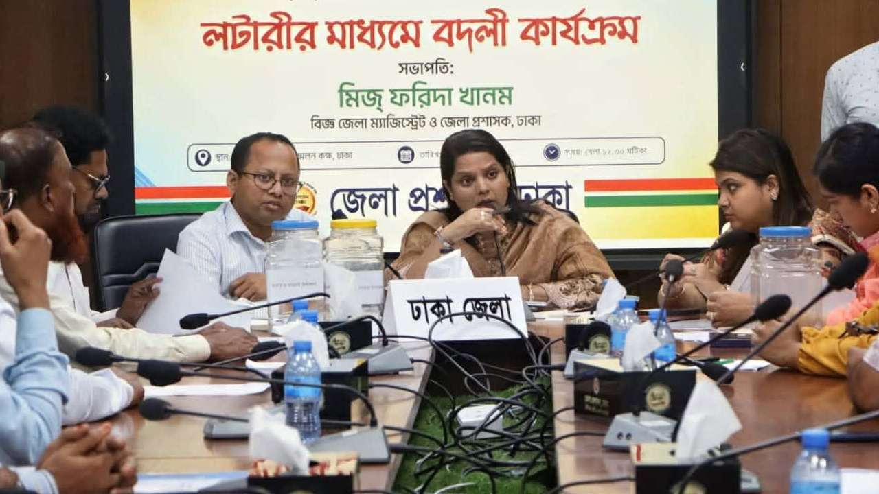 লটারিতে ঢাকা জেলার ৩৯ ইউনিয়ন পরিষদের কর্মচারীদের বদলি