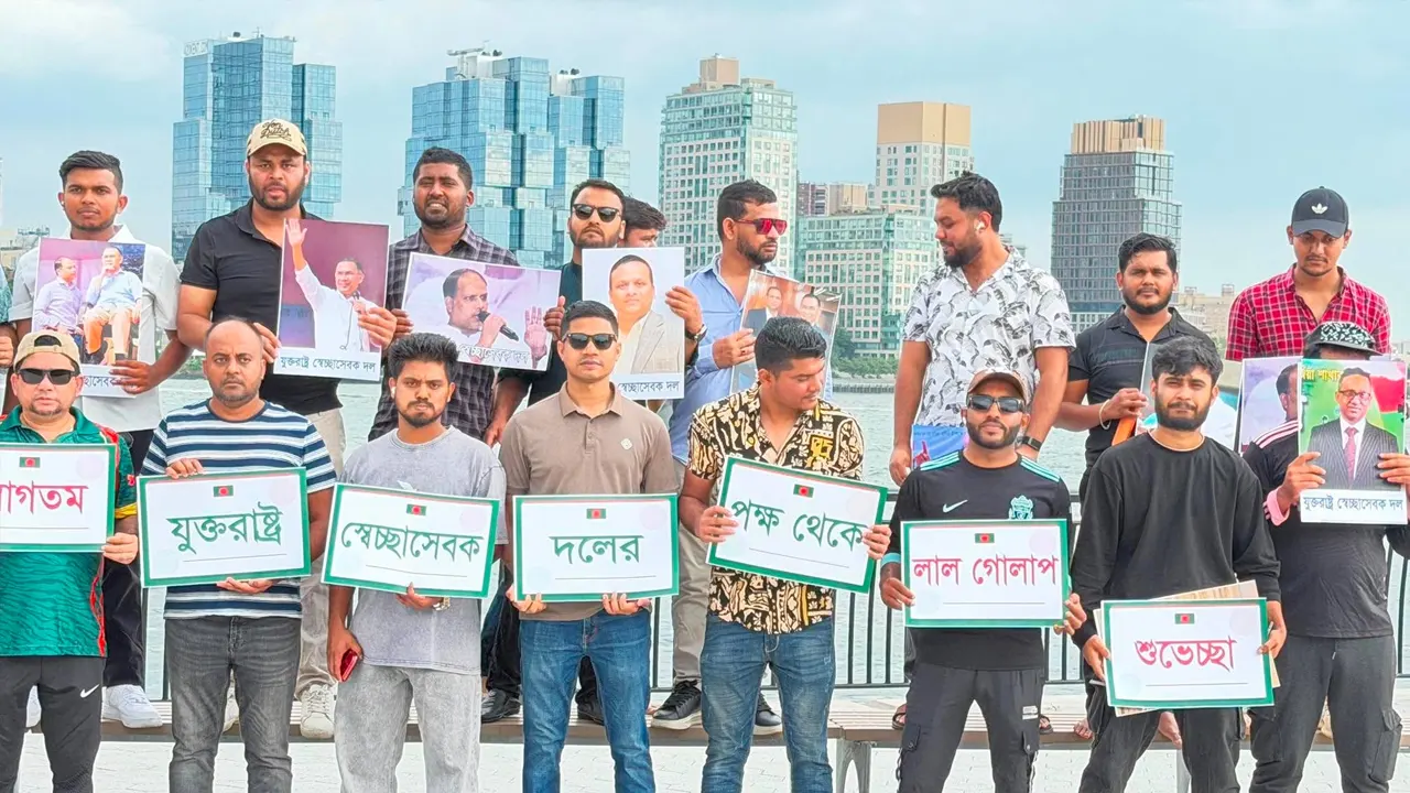 তারেক রহমানের যুক্তরাষ্ট্র সফর, নিউইয়র্কে স্বেচ্ছাসেবক দলের প্রস্তুতি সভা