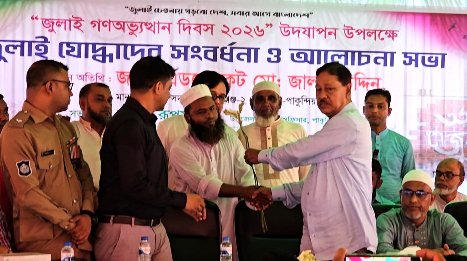 জুলাইয়ের চেতনা ধারণের আহ্বান, পাকুন্দিয়ায় শহীদ পরিবারকে সংবর্ধনা