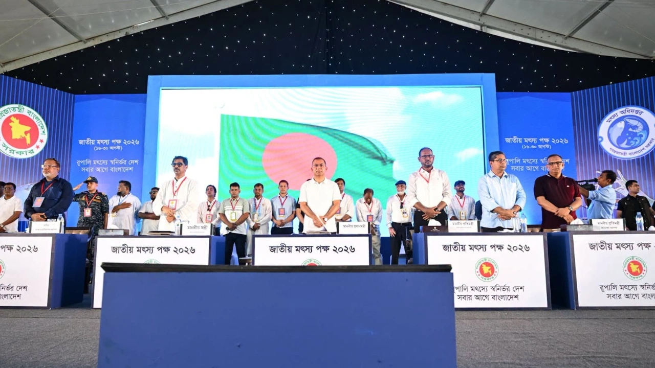 কটিয়াদীতে জাতীয় মৎস্য পক্ষের উদ্বোধন করলেন প্রধানমন্ত্রী