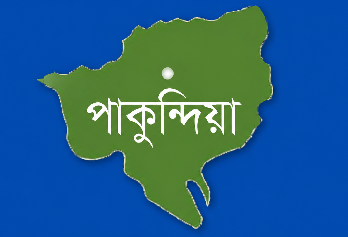 মঠখোলা বাজারে মাদক সেবনের আসর: পাকুন্দিয়ায় তিনজনের কারাদণ্ড