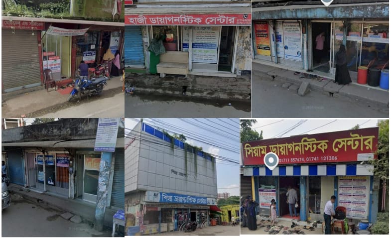 হাসপাতালের ফটক ঘিরে ক্লিনিক-ডায়াগনস্টিক, রোগী টানতে দালালচক্র