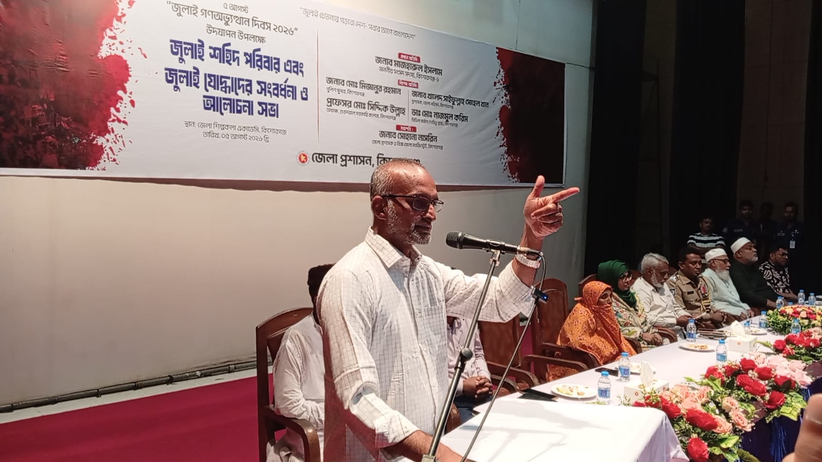 পুষ্পস্তবক অর্পণ, আলোচনা ও সংবর্ধনায় কিশোরগঞ্জে জুলাই গণঅভ্যুত্থান দিবস