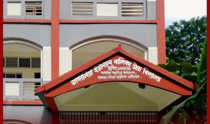 পাঁচজনের পাঁচজনই ফেল, আট শিক্ষক নিয়েও ব্যর্থতার খবরে প্রশ্ন