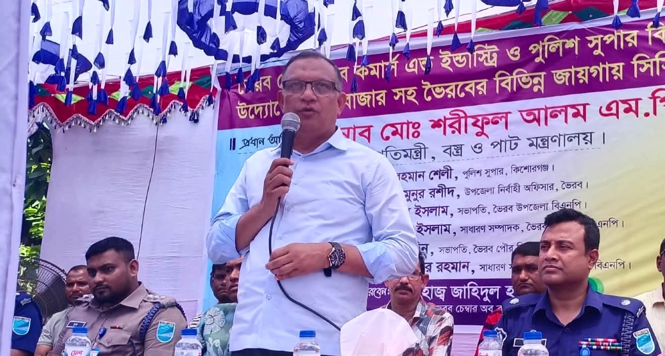 ভৈরবের আইনশৃঙ্খলার অবনতিতে উচ্চ মহলে লজ্জা পেতে হয়: প্রতিমন্ত্রী