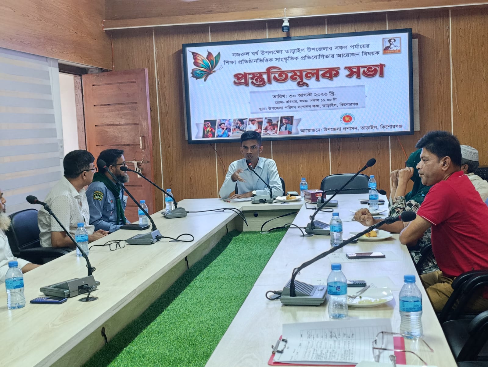 তাড়াইলে নজরুল বর্ষ উপলক্ষে সাংস্কৃতিক প্রতিযোগিতার প্রস্তুতি সভা