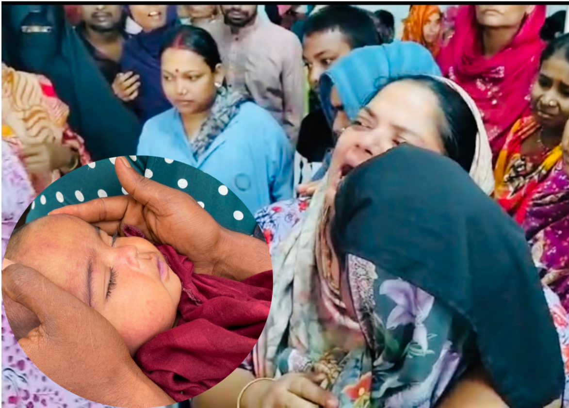 কিশোরগঞ্জে সাড়ে পাঁচ মাসের শিশুর মৃত্যুতে চিকিৎসায় গাফিলতির অভিযোগ