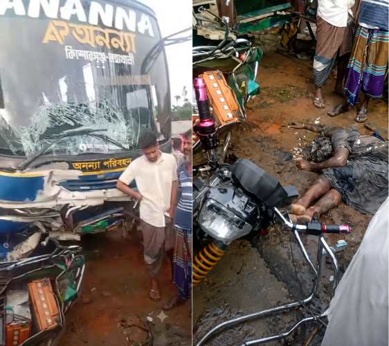 পাকুন্দিয়ায় বাসের ধাক্কায় অটোরিকশার যাত্রীসহ নিহত ২