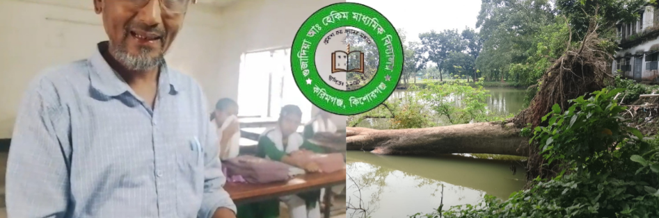 গুজাদিয়া আব্দুল হেকিম বিদ্যালয়ে ‘বিশেষ ক্লাসের’ নামে প্রাইভেট বাণিজ্যের অভিযোগ