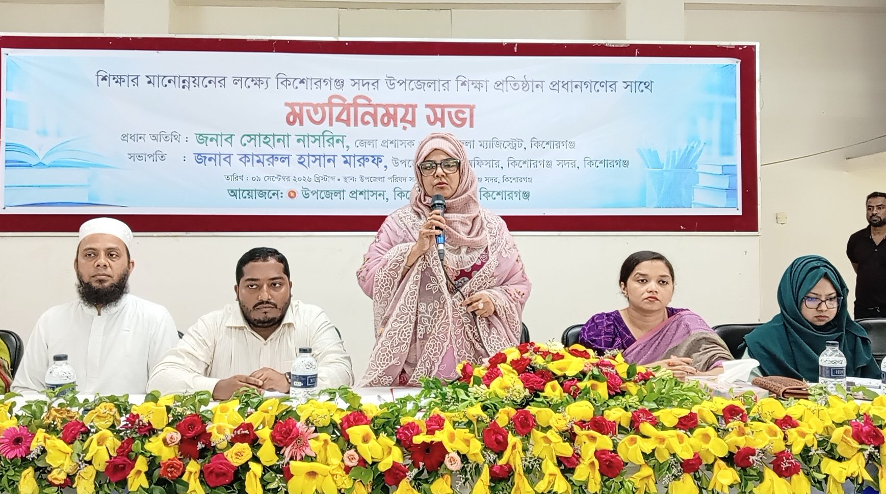 কিশোরগঞ্জে কোচিং সেন্টার বন্ধ, স্কুলে মোবাইল নিষিদ্ধ