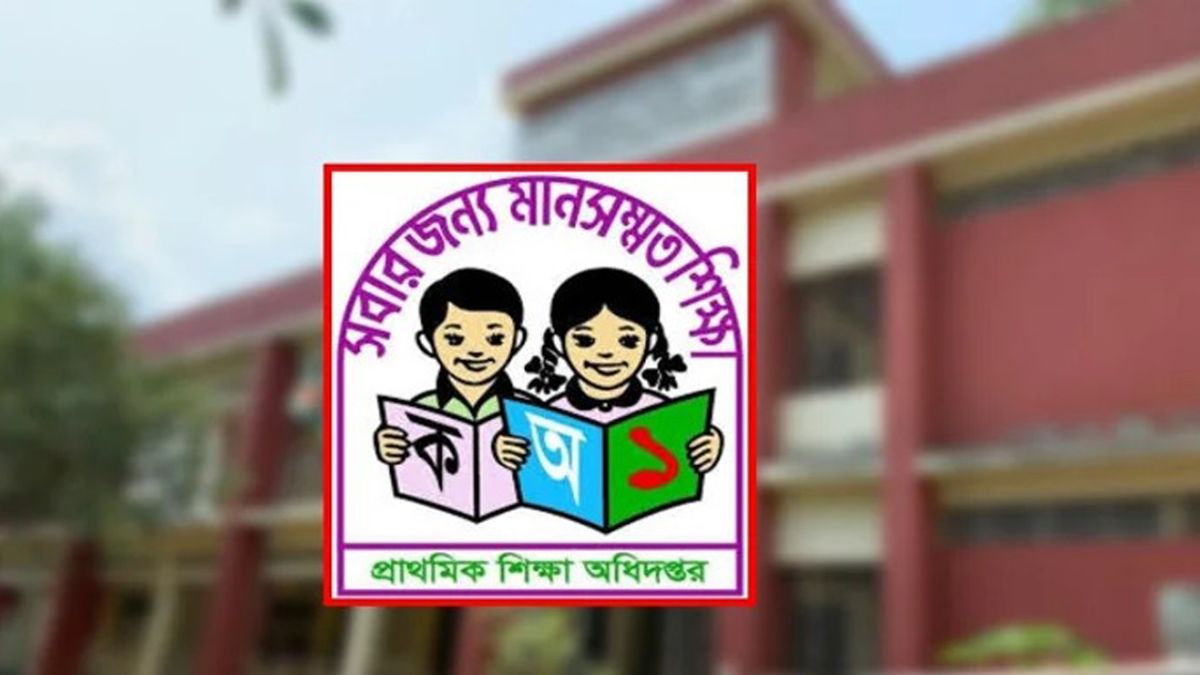 প্রাথমিক শিক্ষক নিয়োগে সুপারিশ পেয়েও বঞ্চিত ২৭০০ প্রার্থী