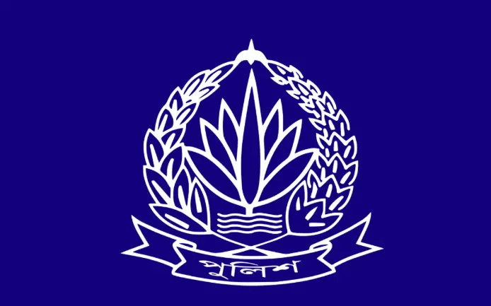 পুলিশের ঊর্ধ্বতন পদমর্যাদার ১১ কর্মকর্তাকে বদলি-পদায়ন