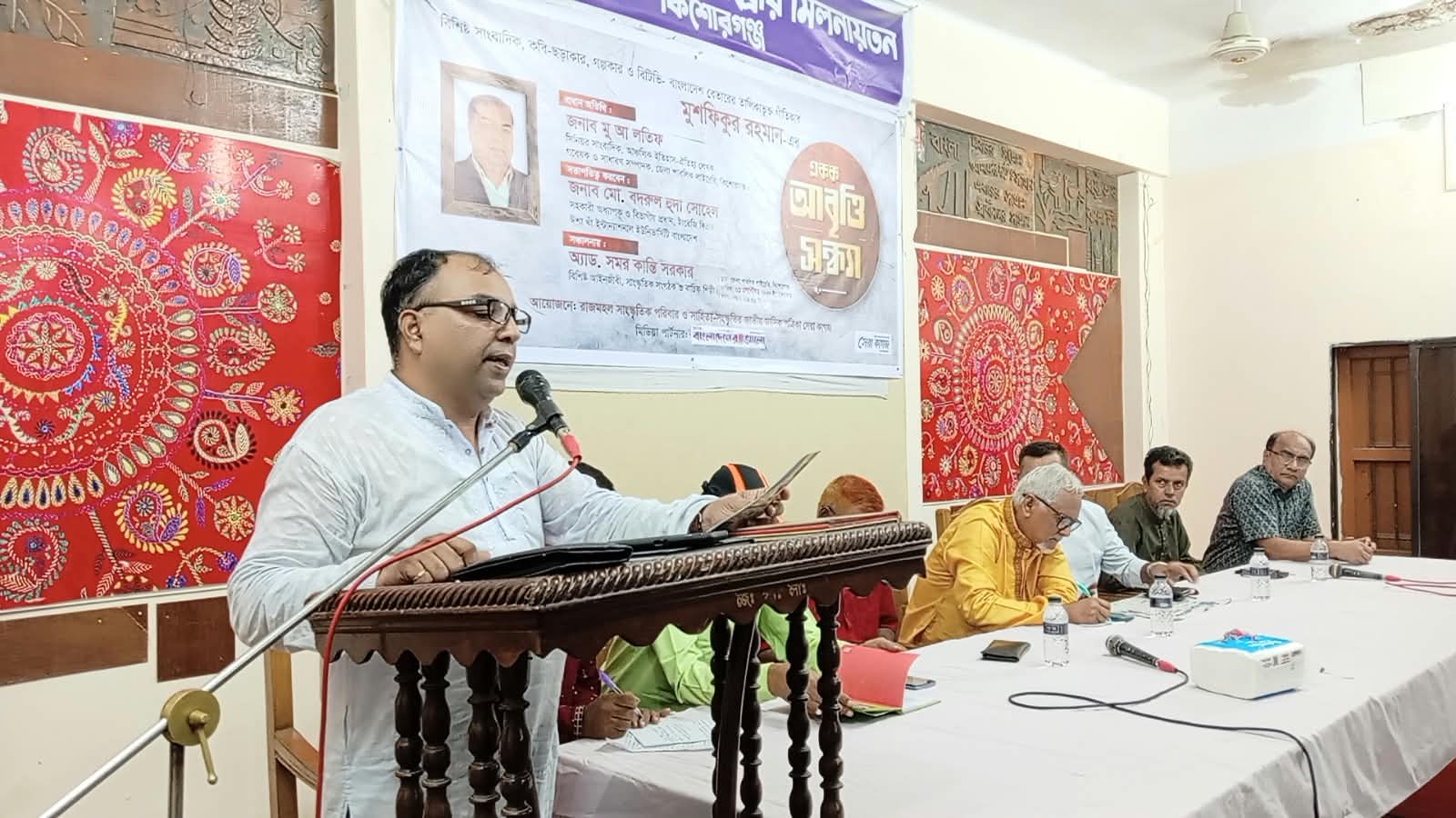 কিশোরগঞ্জে মুশফিকুর রহমানের একক আবৃত্তি সন্ধ্যা