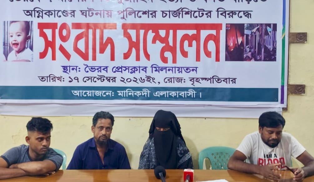৭ মাসের শিশু হত্যা মামলায় তদন্ত কর্মকর্তার বিরুদ্ধে অভিযোগ