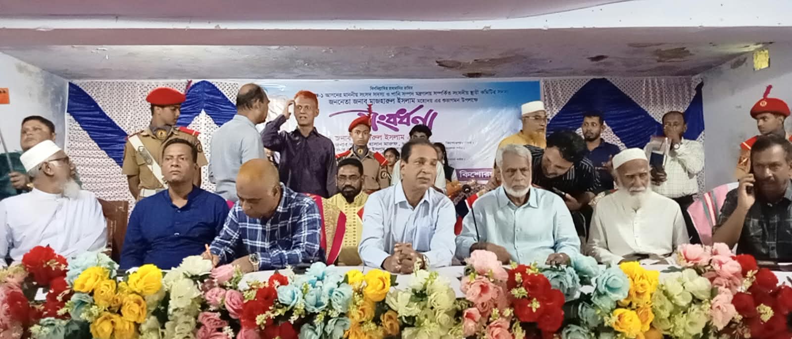 কিশোরগঞ্জে এমপি মাজহারুল ইসলামকে আজিম উদ্দিন উচ্চ বিদ্যালয়ে সংবর্ধনা
