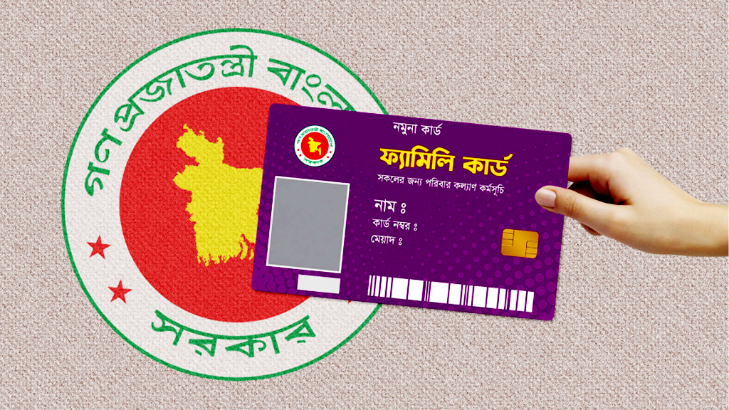 ফ্যামিলি কার্ডের ভাতা সময়মতো দিতে নির্ভুল পে-রোলের নির্দেশ