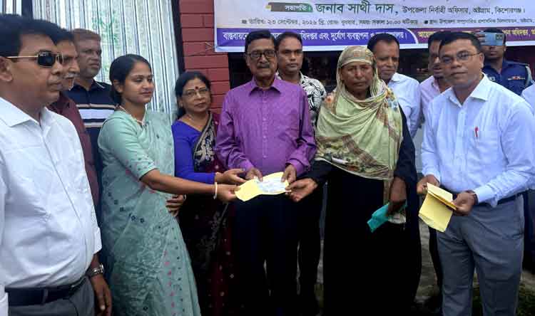 অষ্টগ্রামে দুর্যোগে ক্ষতিগ্রস্ত শতাধিক পরিবার পেল আর্থিক সহায়তা ও ঢেউটিন