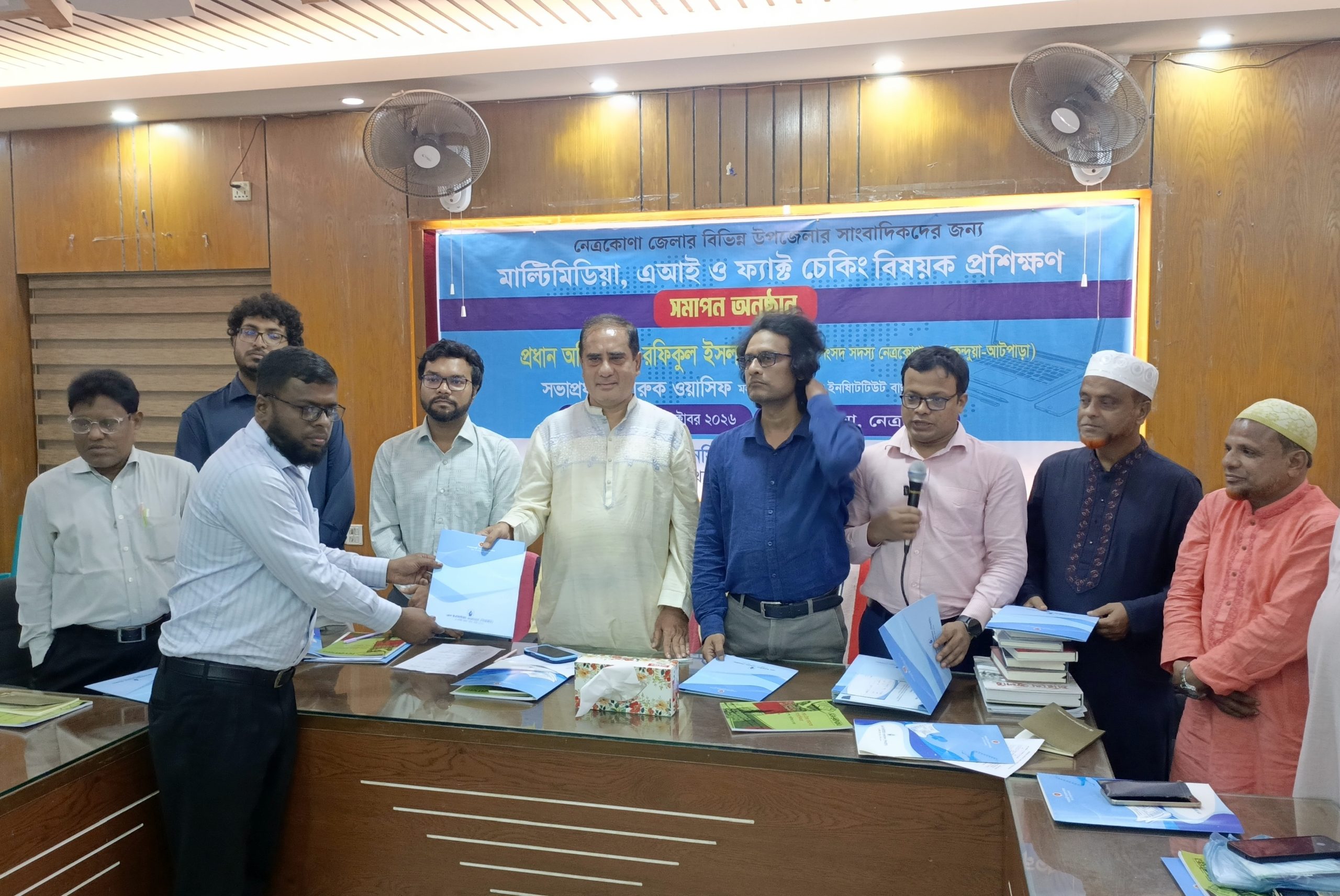 আধুনিক সাংবাদিকতায় ৩৫ সাংবাদিককে মাল্টিমিডিয়া ও এআই প্রশিক্ষণ