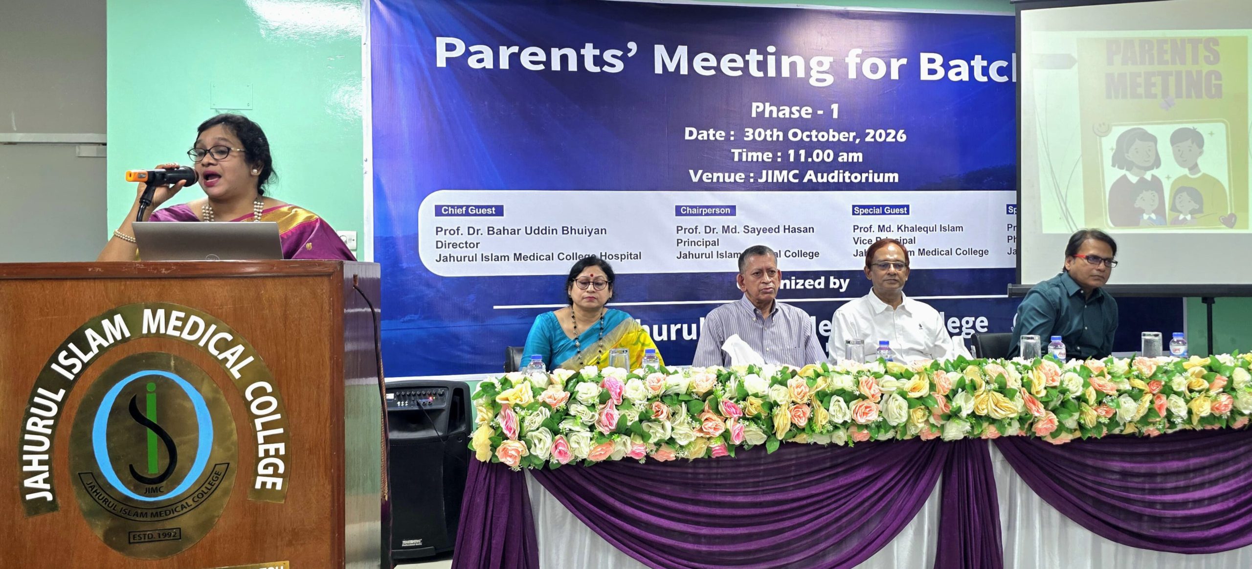 শিক্ষার মানোন্নয়নে জহুরুল ইসলাম মেডিকেল কলেজে অভিভাবক সমাবেশ