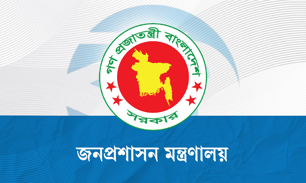 মুক্তিযোদ্ধা কোটা নিয়ে জালিয়াতি, ওএসডি তিন উপসচিব
