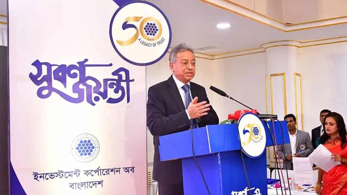 আইসিবিকে বাজারমুখী ও পেশাদার প্রতিষ্ঠানে রূপান্তরের তাগিদ