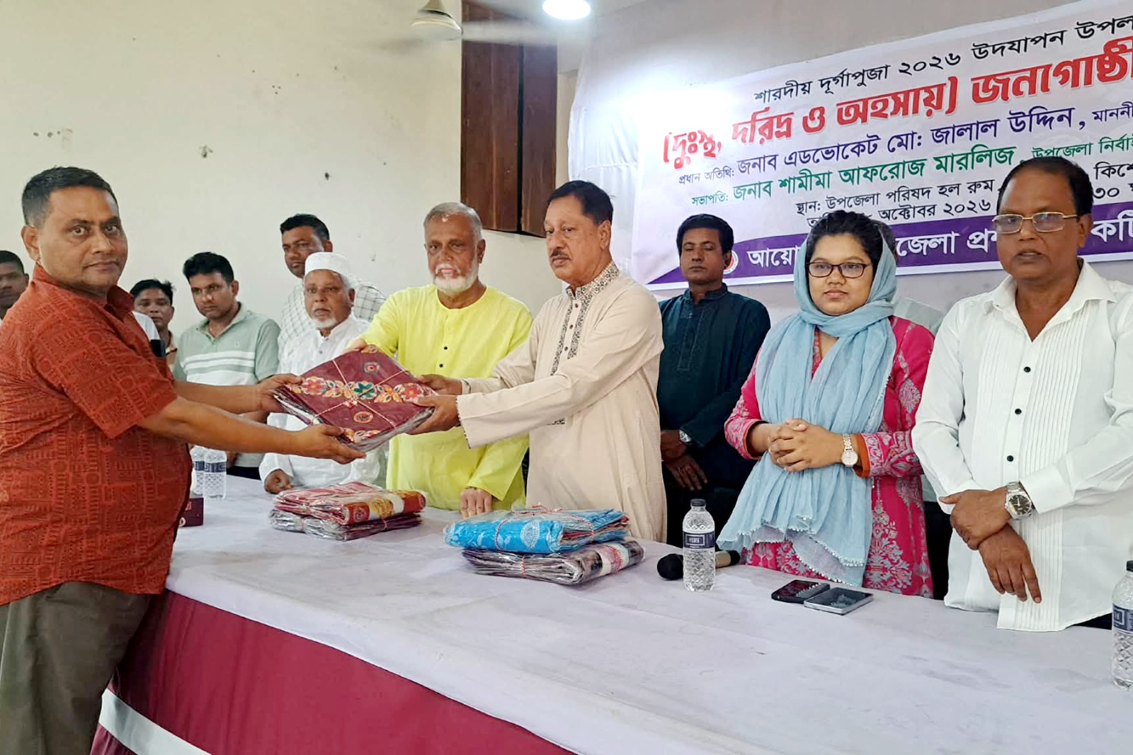 দুর্গাপূজা উপলক্ষে কটিয়াদীতে অসচ্ছল সনাতন পরিবারকে শাড়ি উপহার