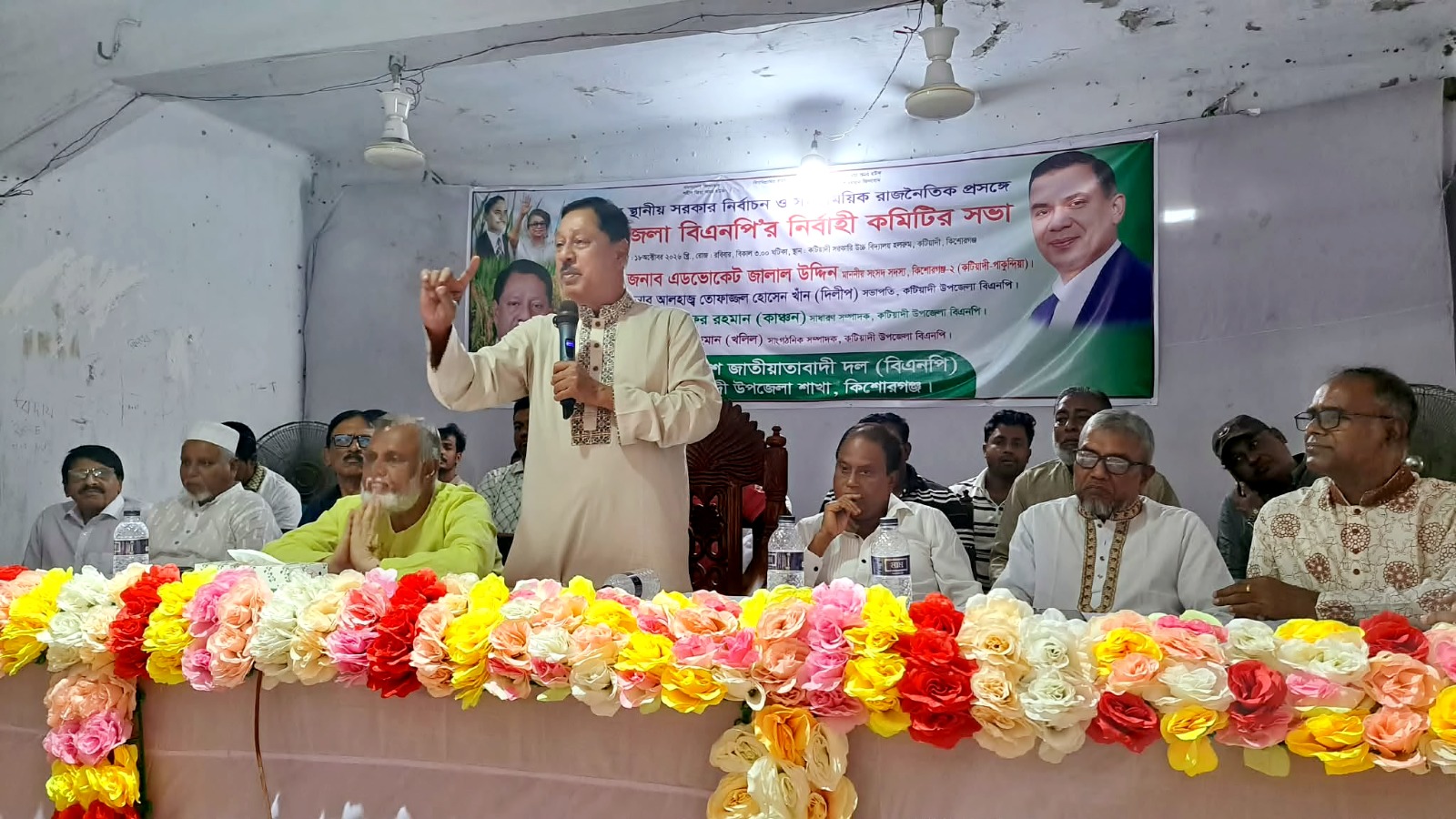 সন্ত্রাস, চাঁদাবাজ ও নৈরাজ্যকারীদের বিএনপিতে স্থান হবে না: জালাল উদ্দিন