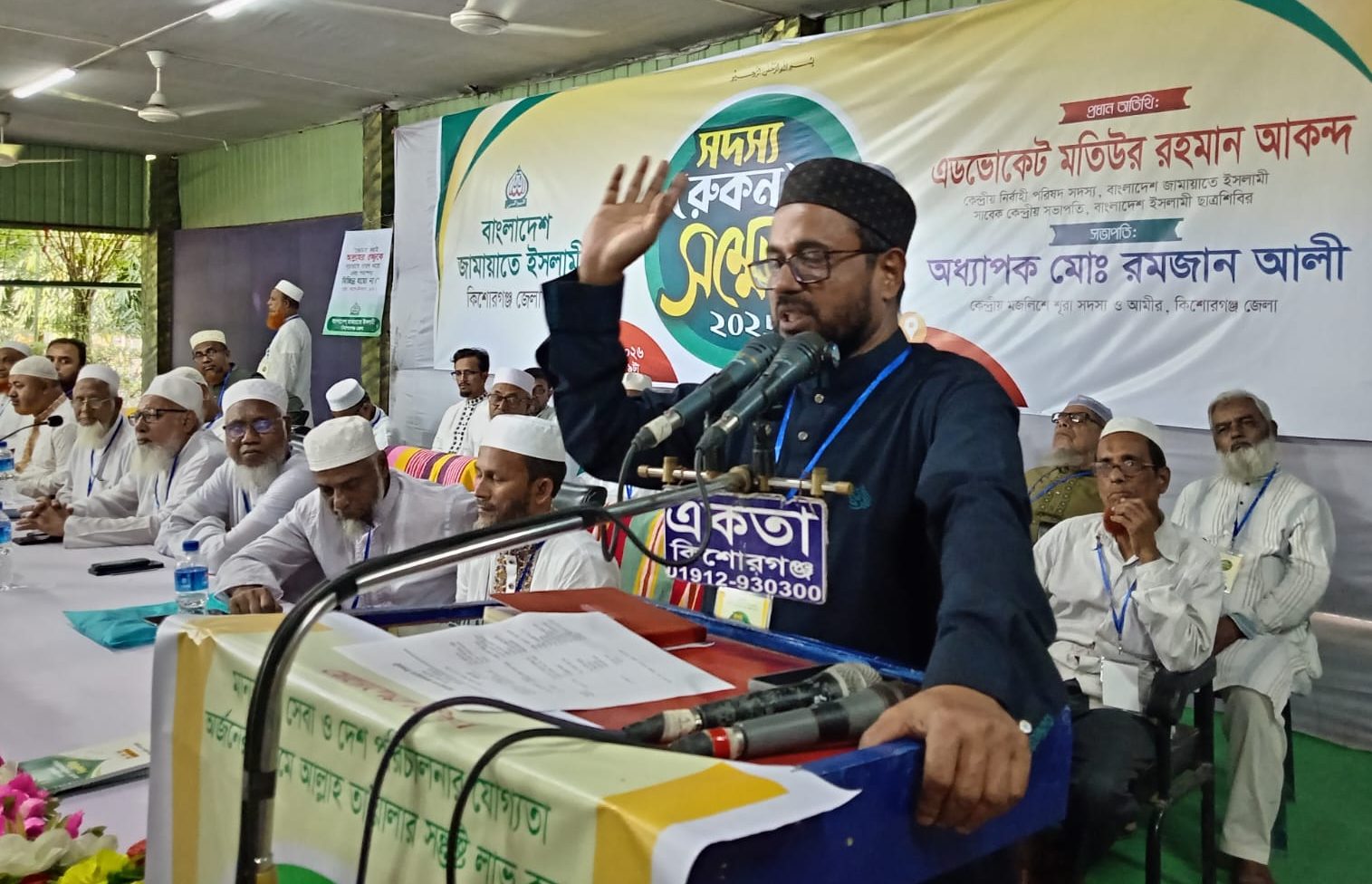 আওয়ামী লীগের সঙ্গে জামায়াত একাকার, পাগলেও বিশ্বাস করবে না