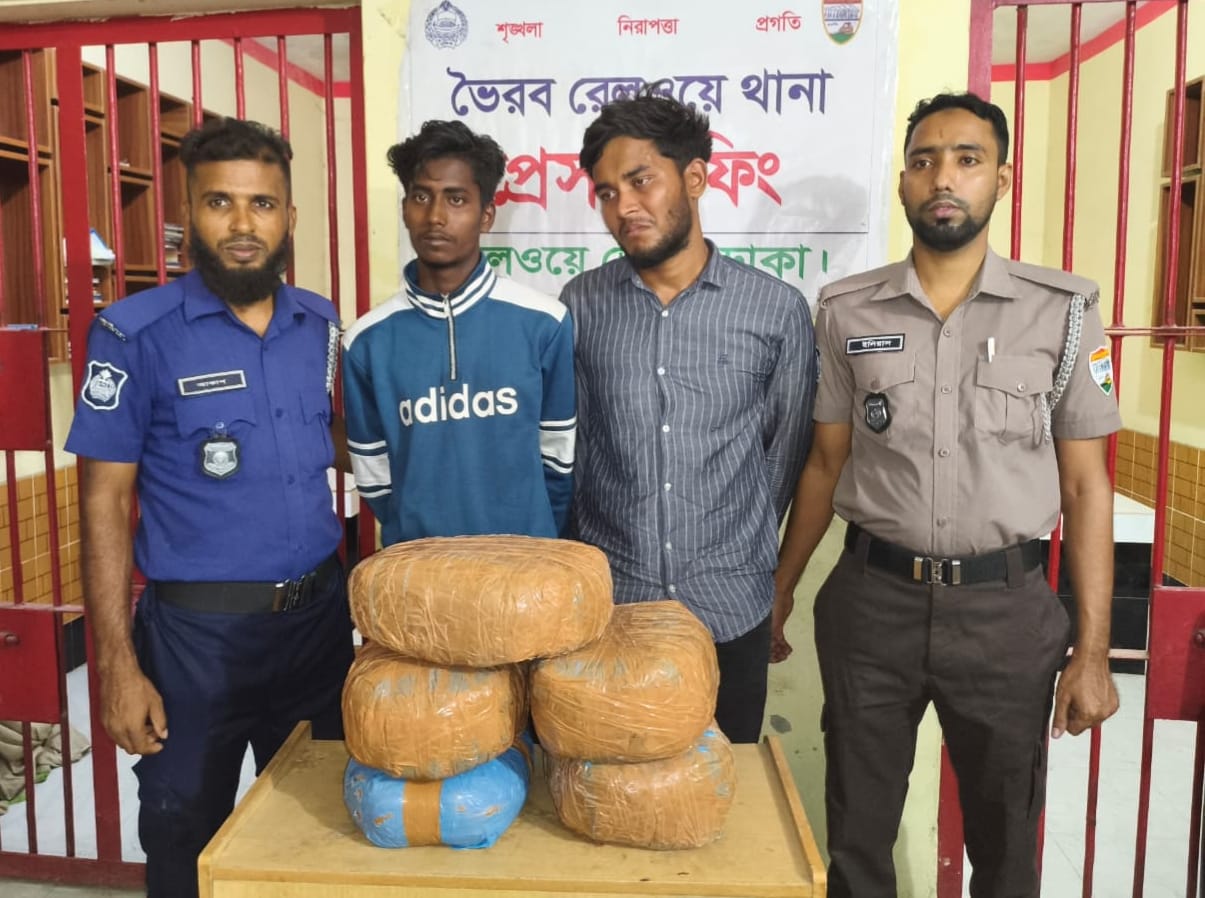 ভৈরবে সোনার বাংলা ট্রেন থেকে গাঁজাসহ আটক ২