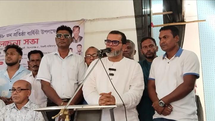 নিকলীতে যুবদলের ৪৮তম প্রতিষ্ঠাবার্ষিকী পালিত