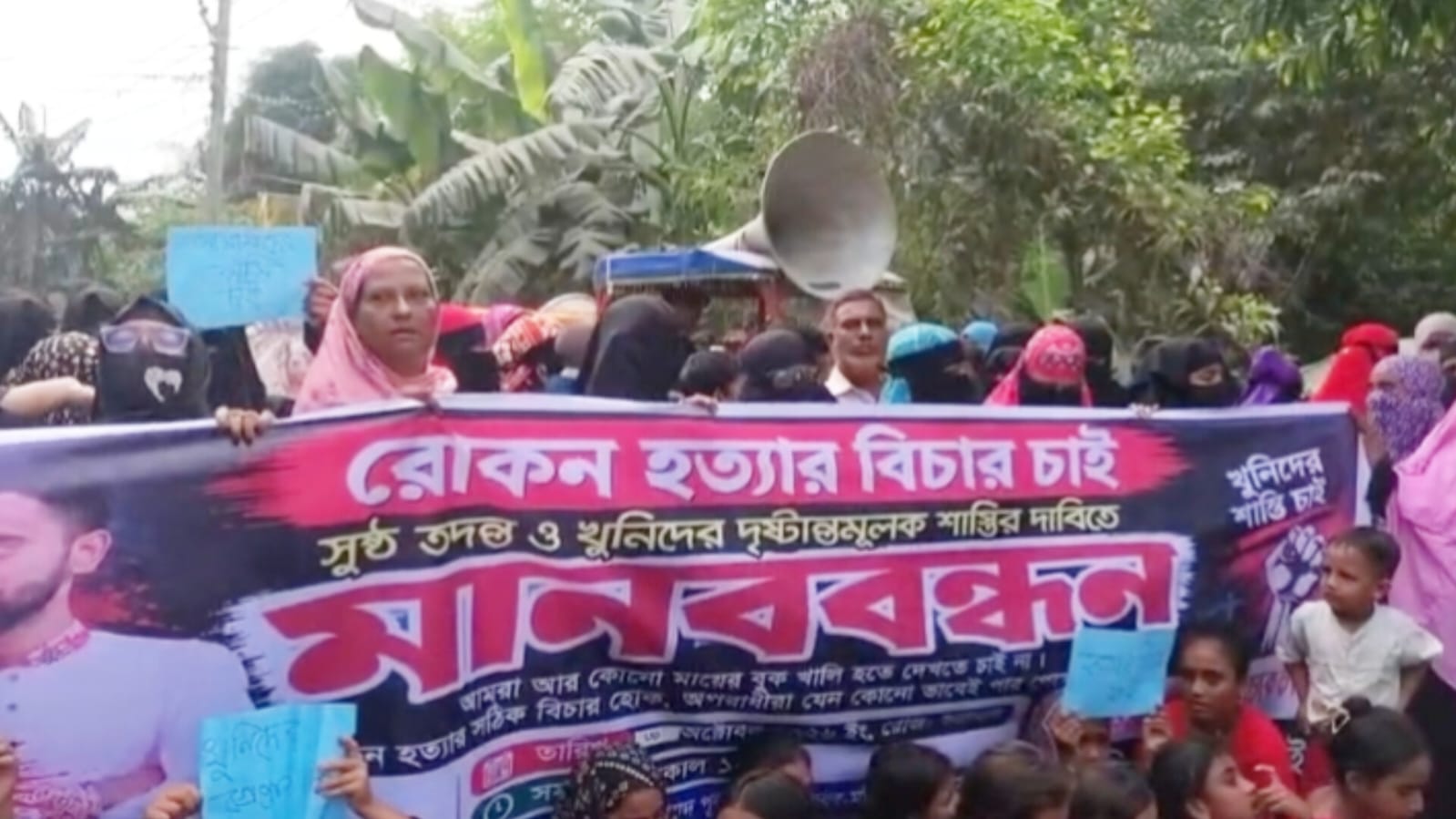 হাত-পা বাঁধা মরদেহ উদ্ধারের এক মাস, ভৈরবে হত্যার রহস্য উদ্‌ঘাটনের দাবি