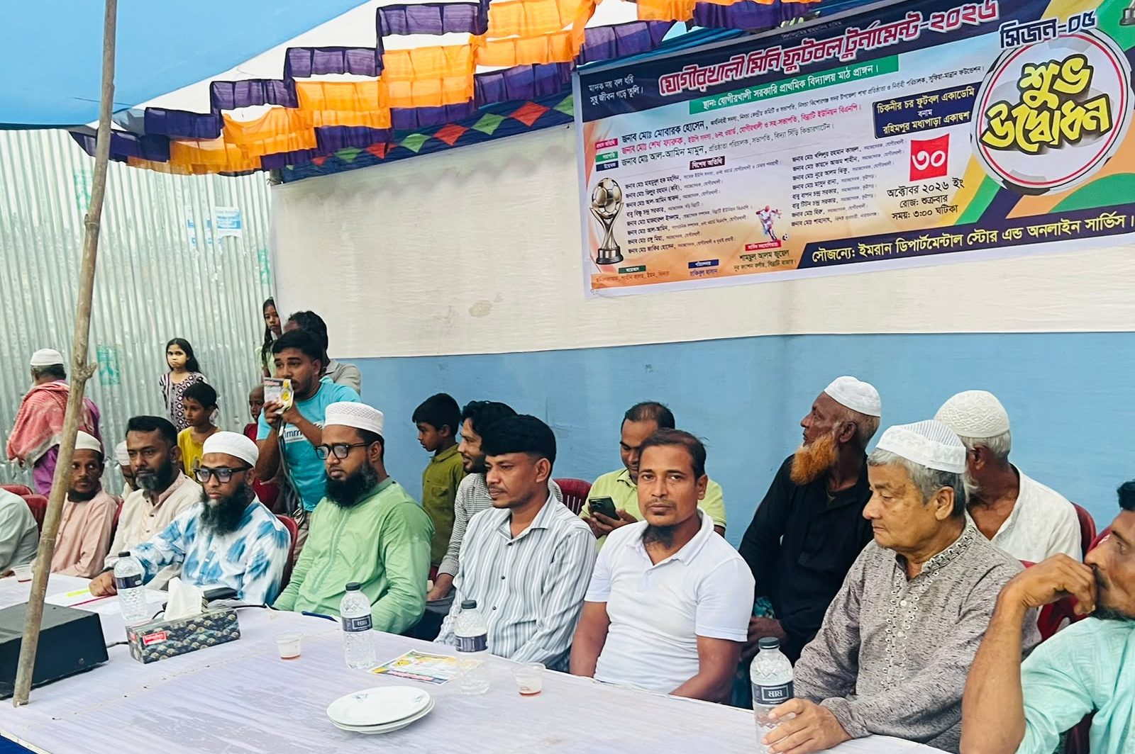 বিন্নাটিতে যোগীরখালী মিনি ফুটবল টুর্নামেন্টের উদ্বোধন