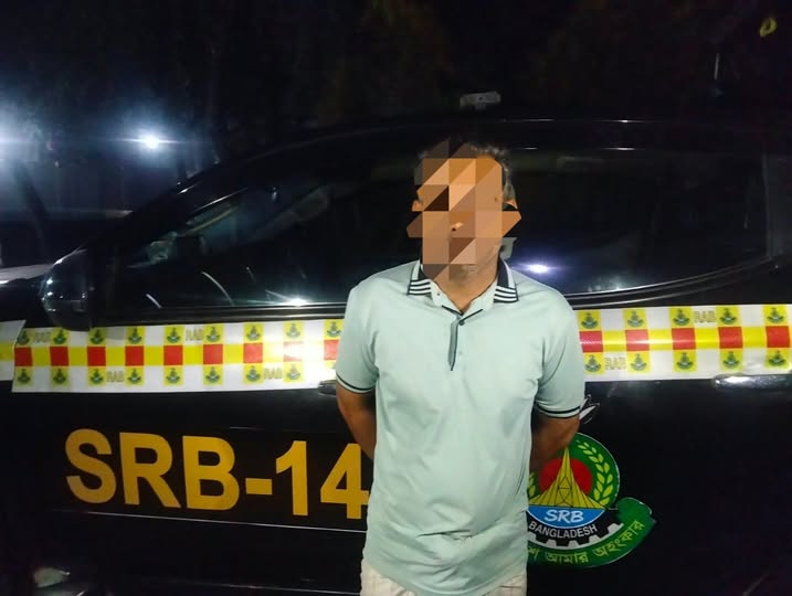 প্রবাসীর স্ত্রীর আপত্তিকর ছবি ছড়ানোর অভিযোগে কিশোরগঞ্জে গ্রেপ্তার