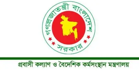 ৩১ অক্টোবর থেকে মালয়েশিয়াগামী কর্মীদের মেডিকেল পরীক্ষা